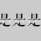 User21262494