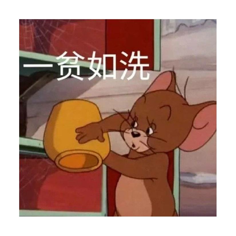 春日远山