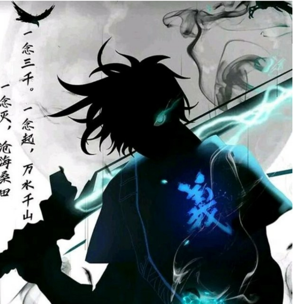小号大号偷我等被骂