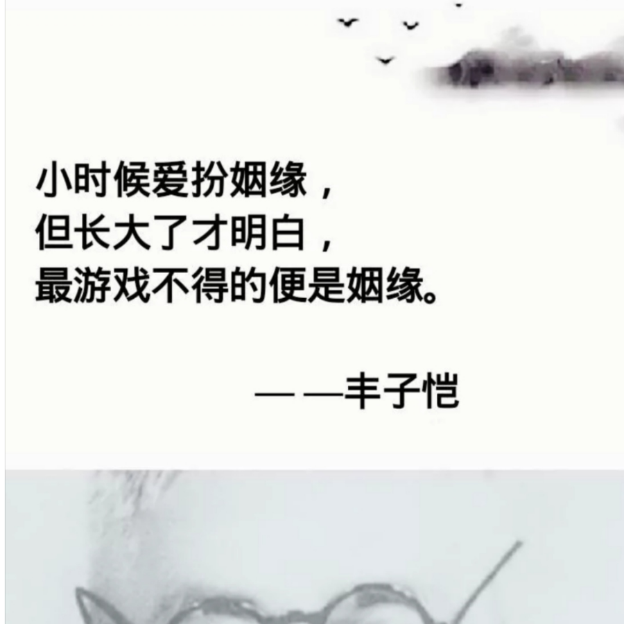乄不浪