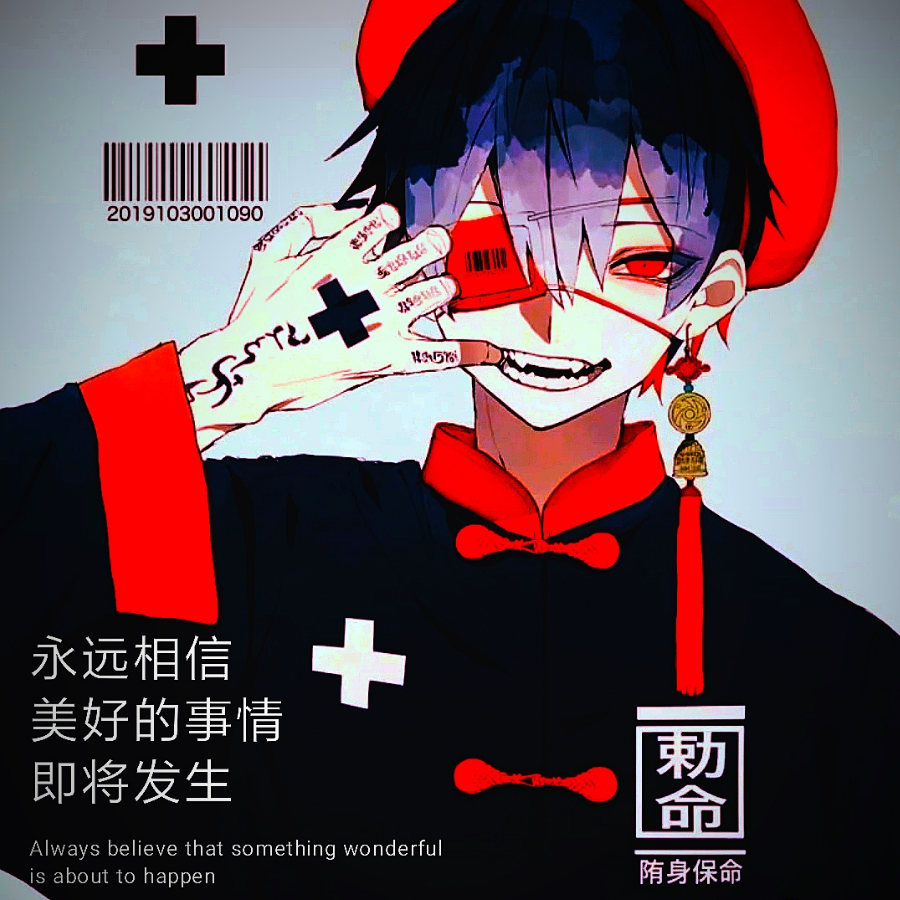 判官