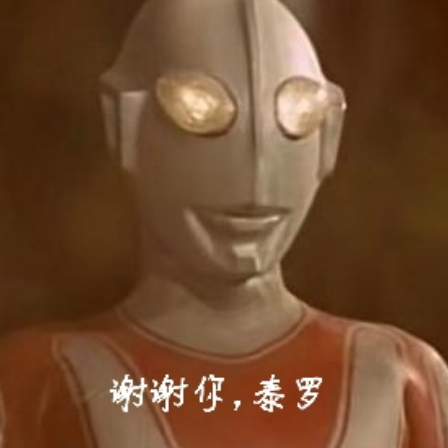 混元太上玄黄鸿蒙道德天尊