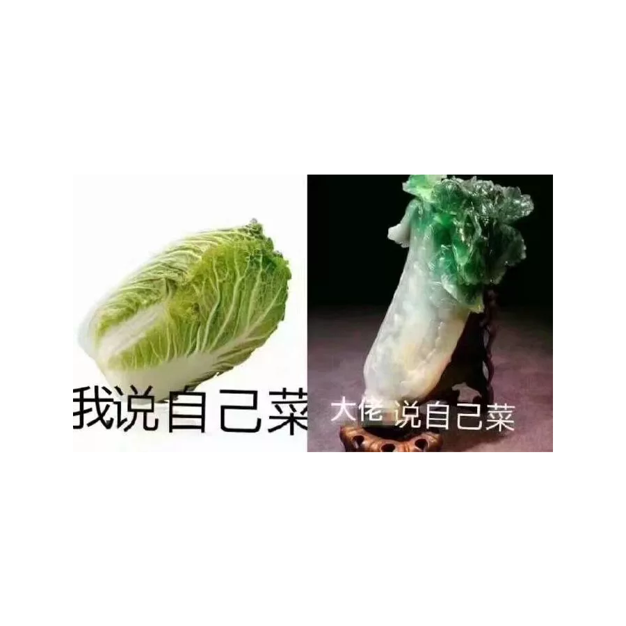 金靴子