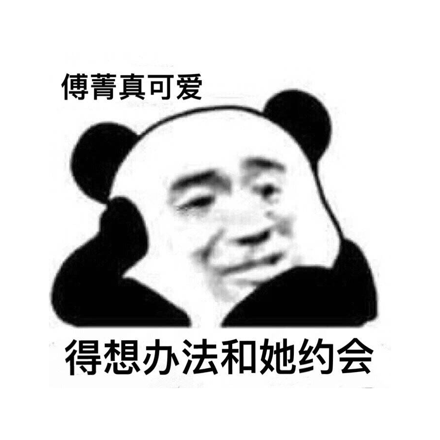 奶糖生翼