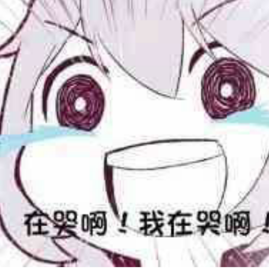 酸腐
