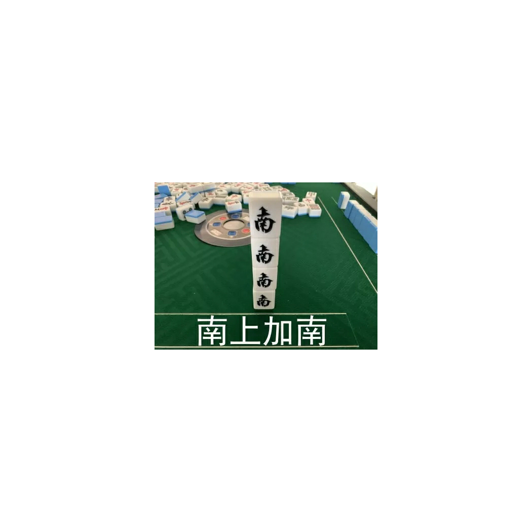 过客