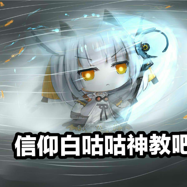 竹Sama