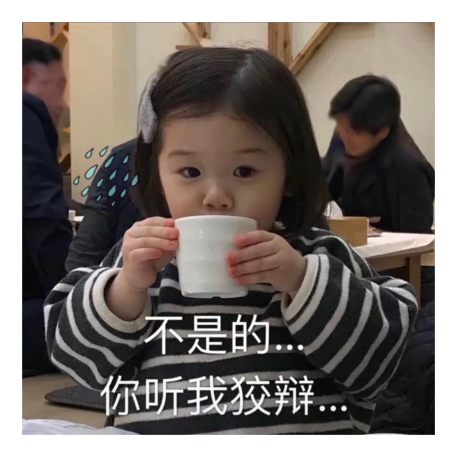 千鸟