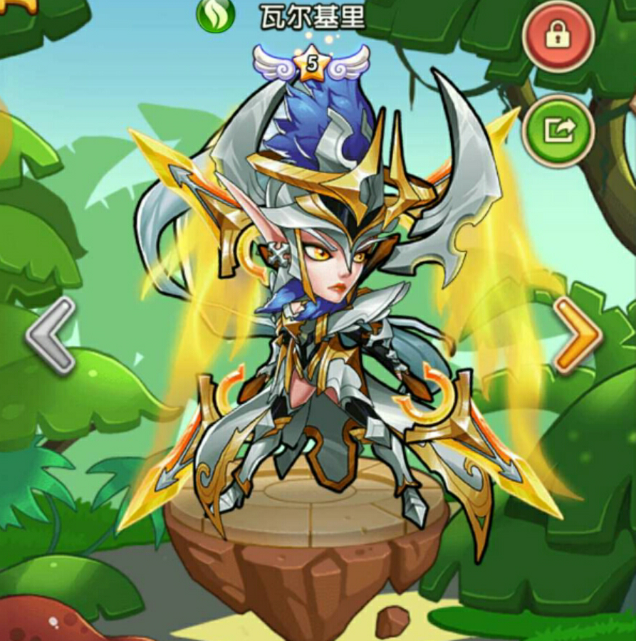 瓦尔基里