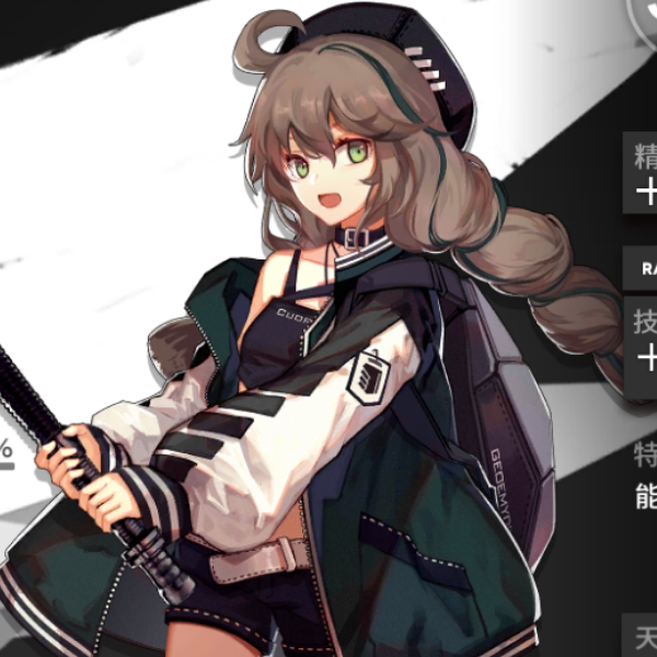 Dr.去甲肾上腺素