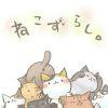 ヤo依猫oοΟ