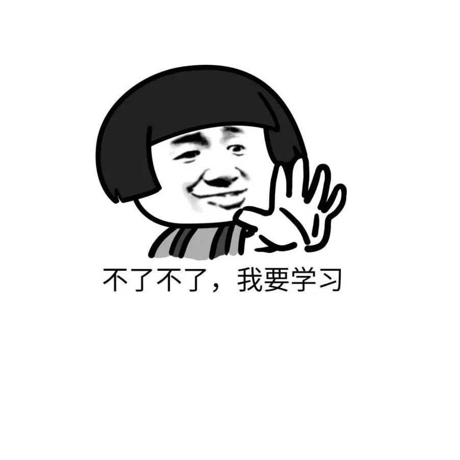 酋长