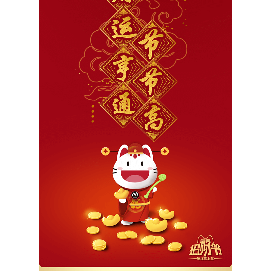 龙