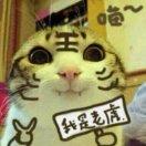 猜不到我名字