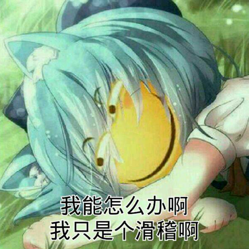 闪光灯的2