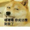 哥、兜里有烟