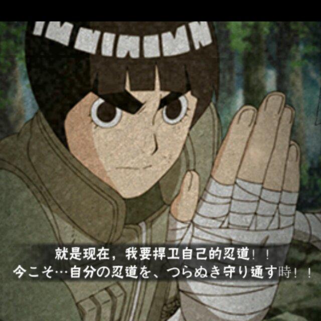 ナビ真夢すか田やな