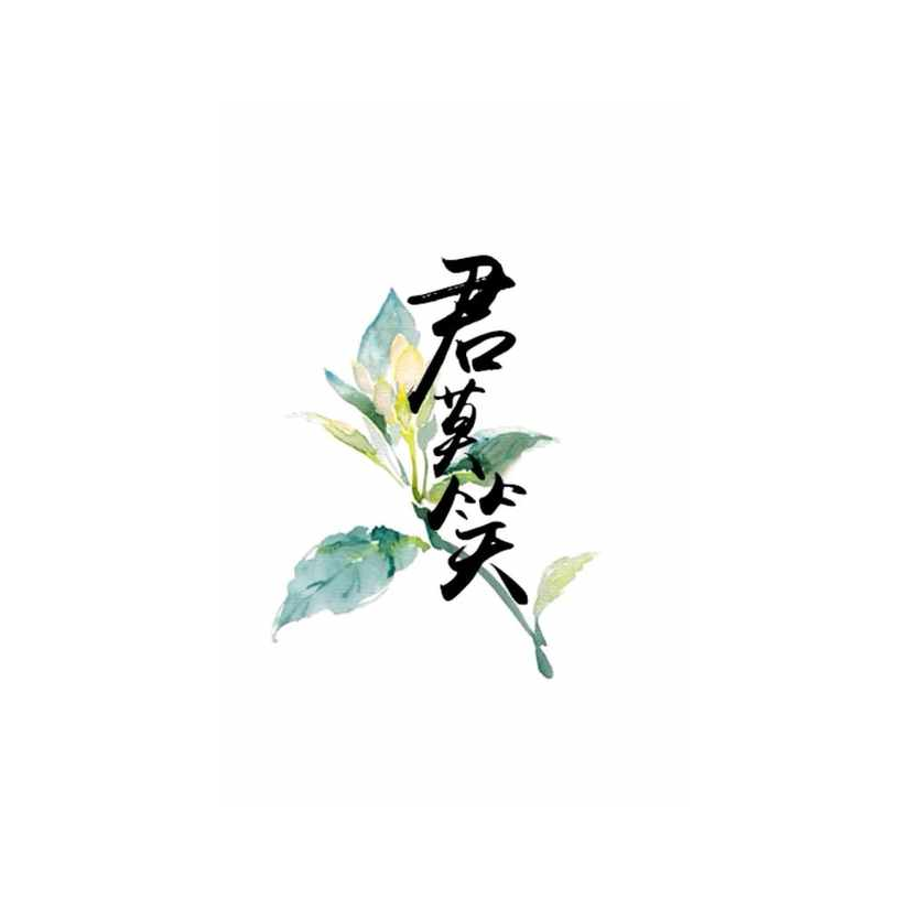 冷心凝雪