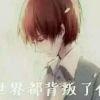 死小孩