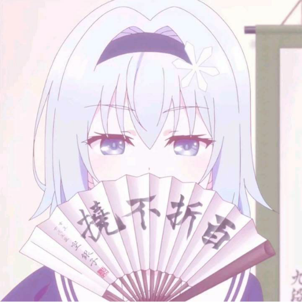 群下有野兽