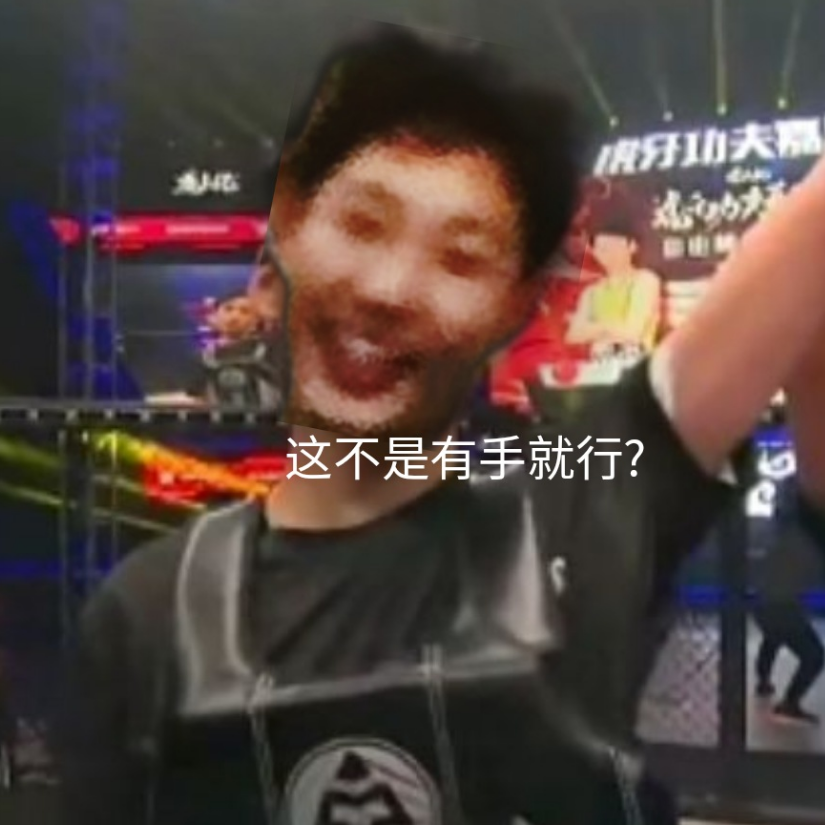 大裤衩子最帅了