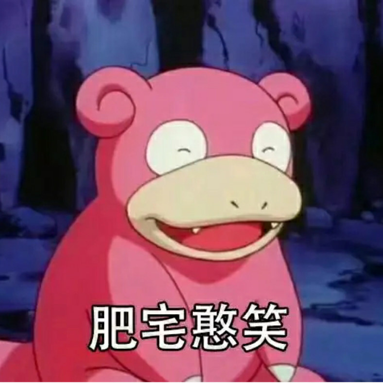 吃榴莲的斑