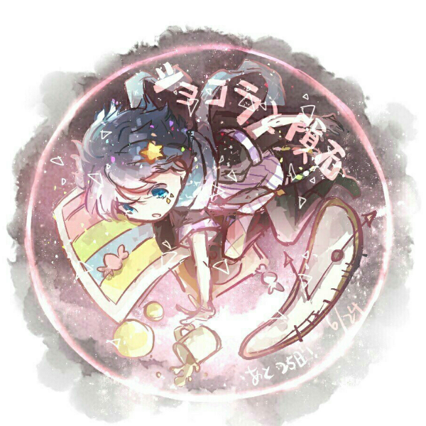 秋星繁