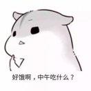 那小谁