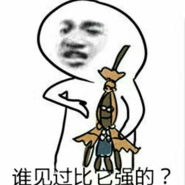 叫我俊俊