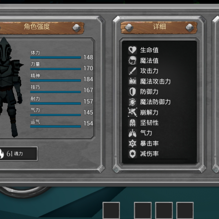 无敌