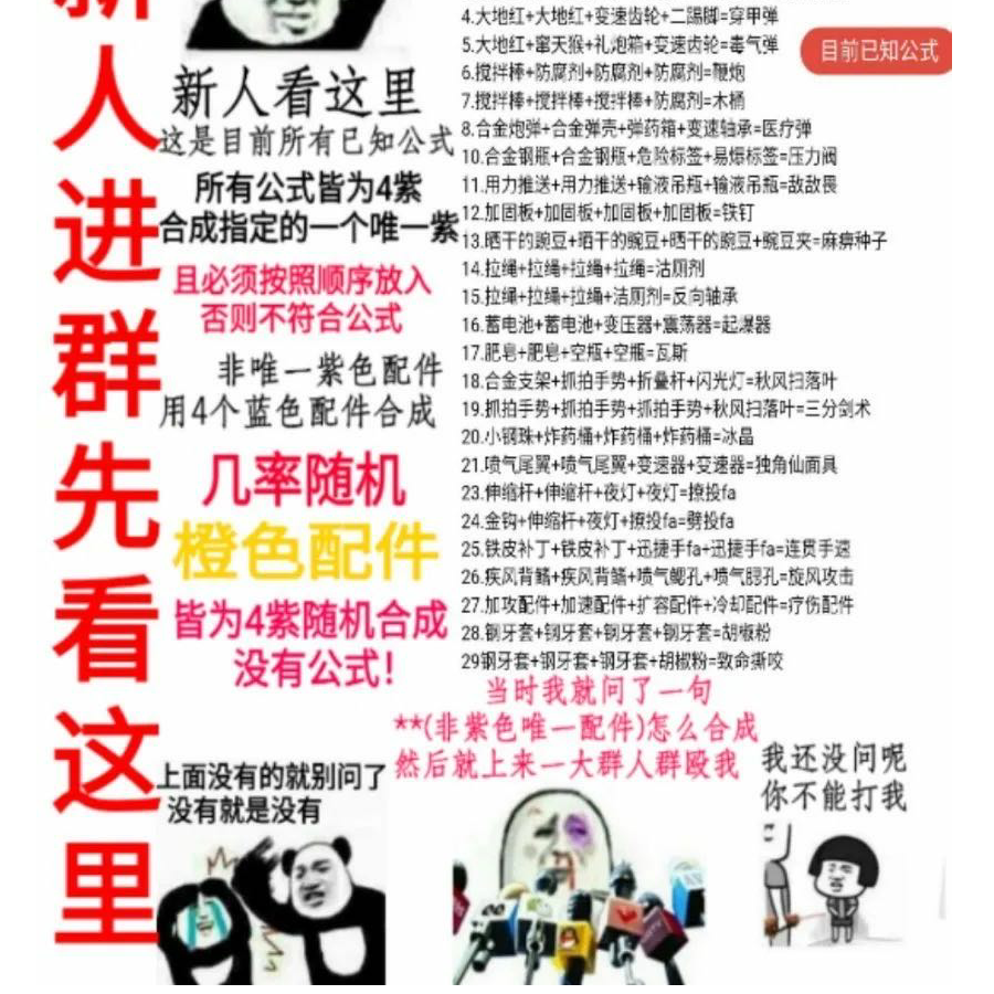 羽原大魔王