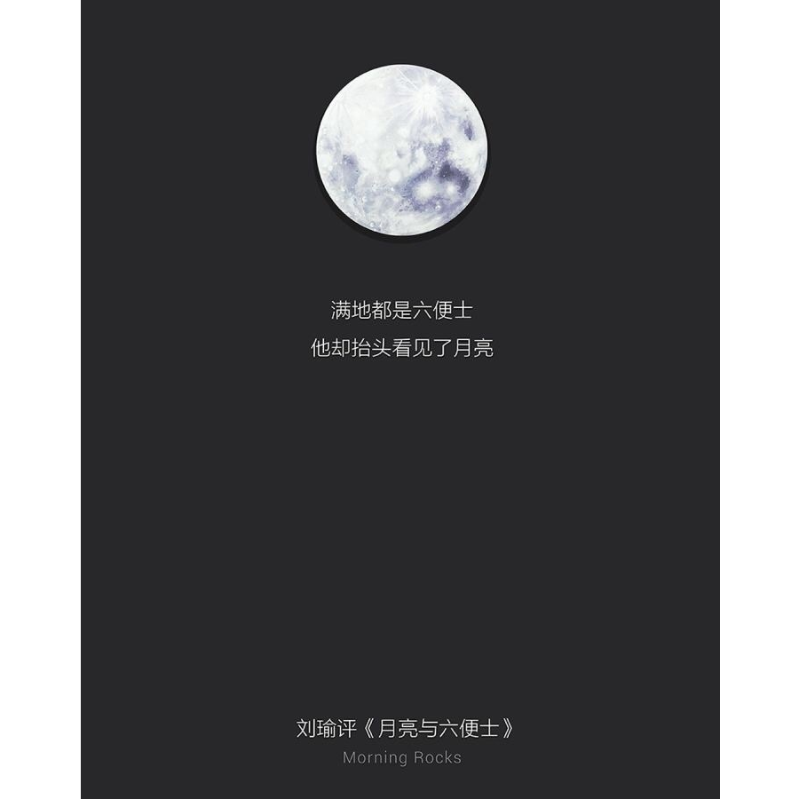 金檀