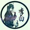 没梦想的网瘾青年