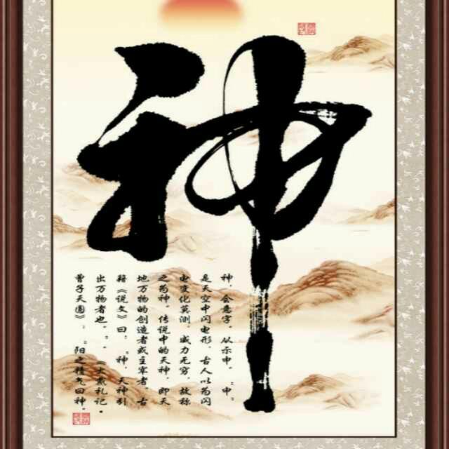 三少爷的剑