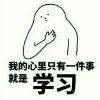 塍潲華
