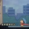 一二一