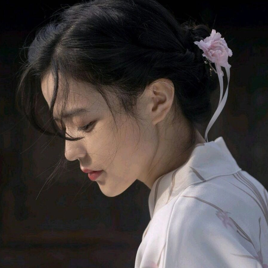 君