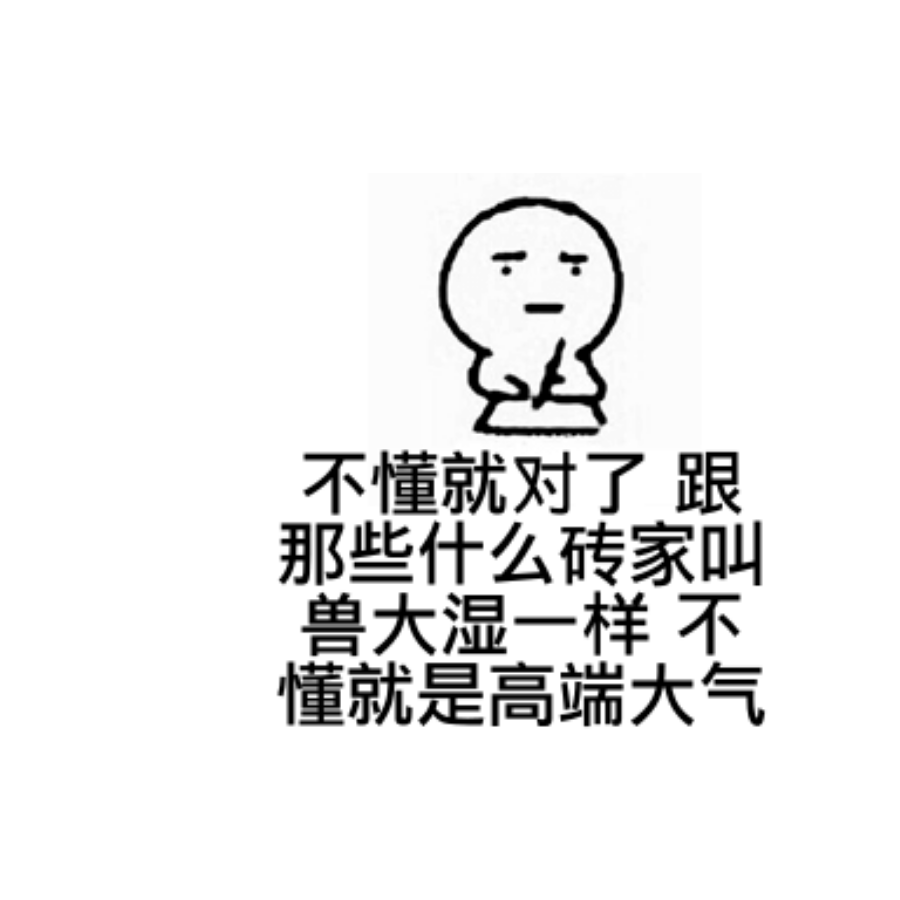 人设
