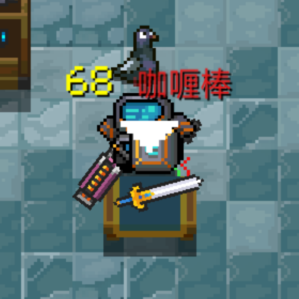 bug鬼才凉屋