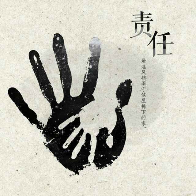 像疯子一样