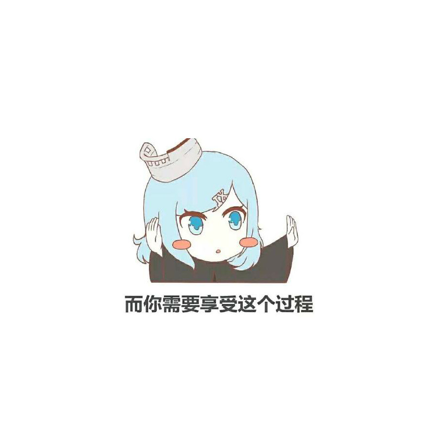 感叹