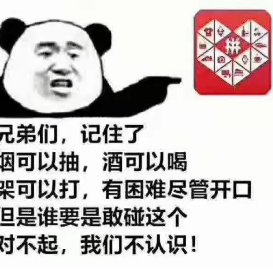 手机用户26307218