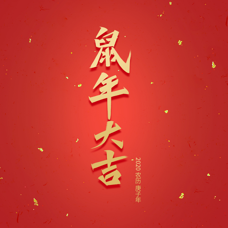 哎哟喂好气hhh