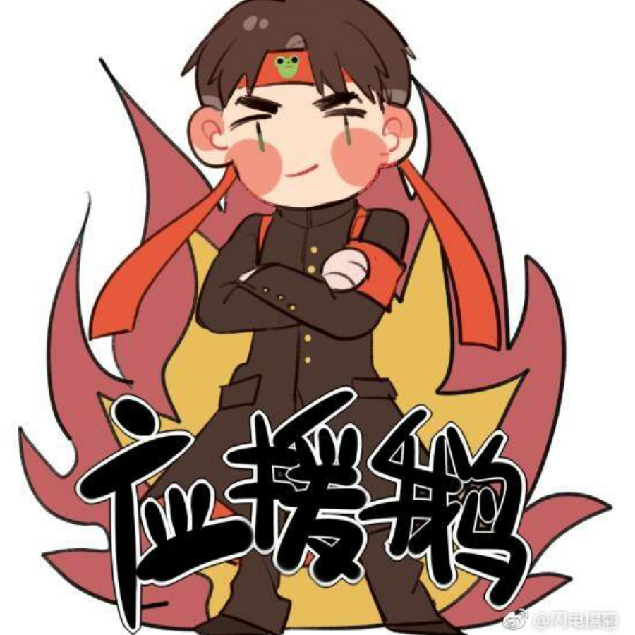 路过君