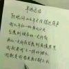 "    Raguel  ヽ.