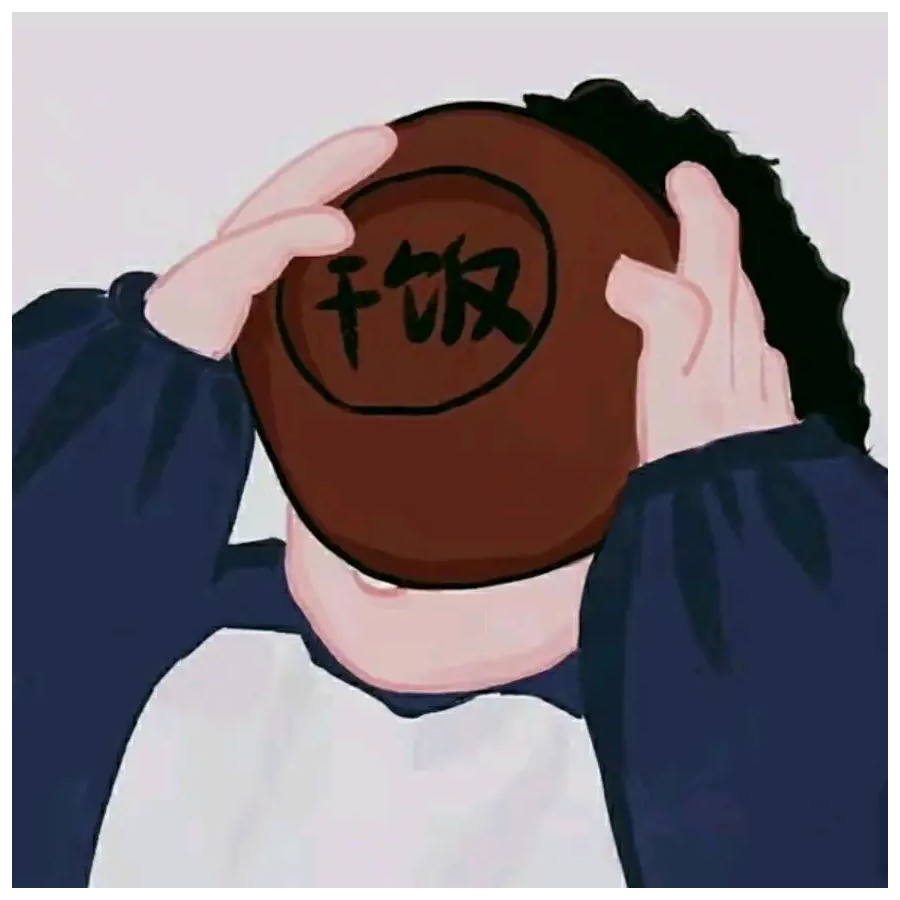 矫情