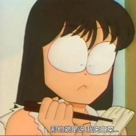 以前辣么瘦