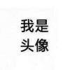 仰望星空～
