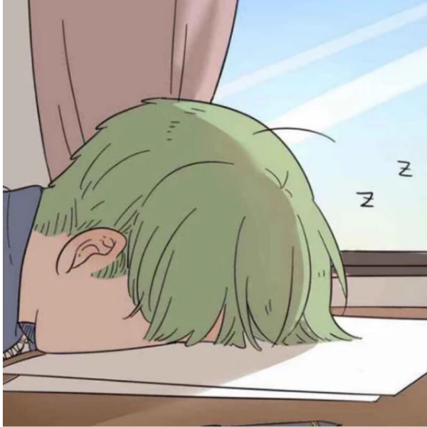 先让我睡一会儿