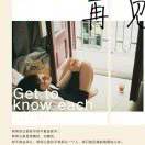 Simple 视界